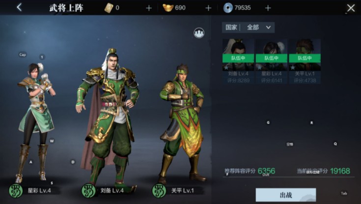 真三國無雙霸怎么升級？新手快速升級攻略