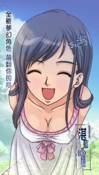 湛藍回憶游戲最新安卓版截圖3