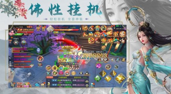 夢影封魔錄手游最新版截圖3