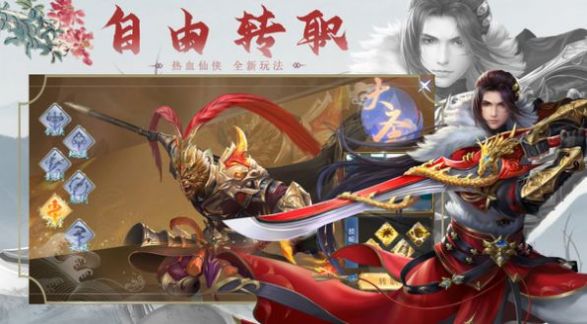 夢影封魔錄手游最新版截圖2