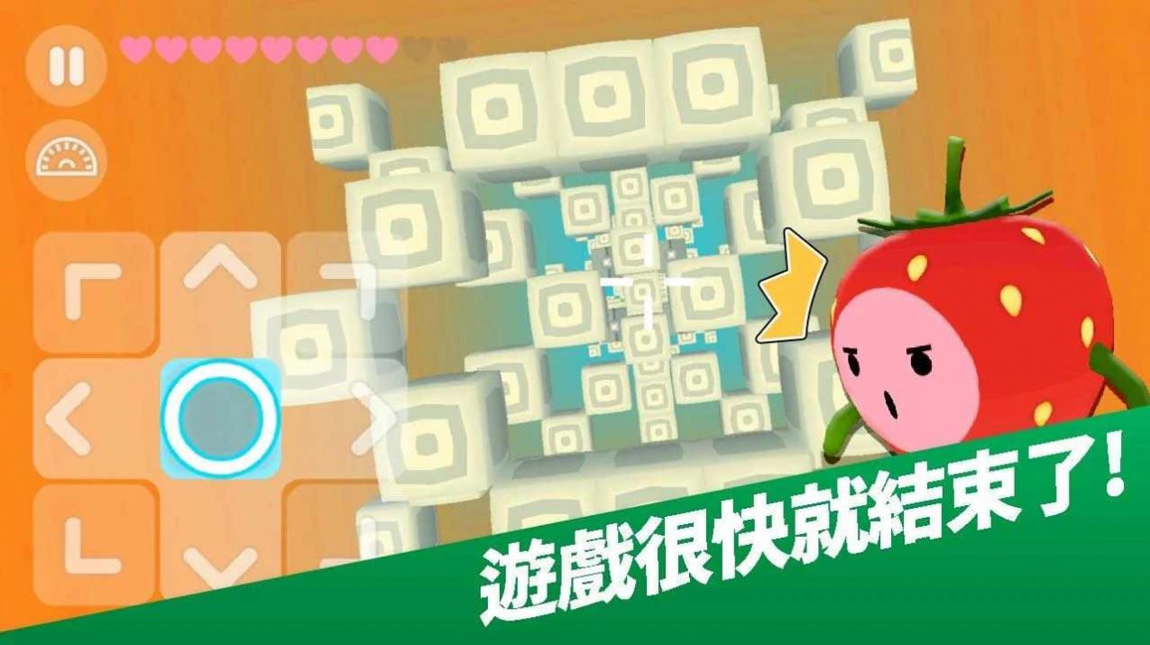 蹦極大師游戲安卓版最新版截圖5