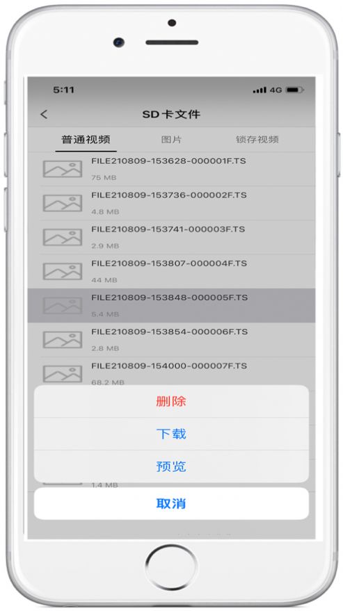 小能人出行app手机版截图3: