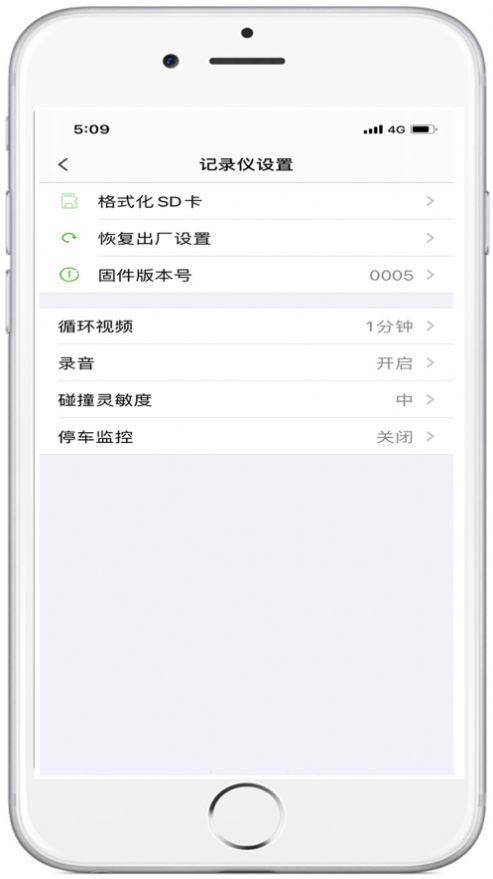 小能人出行app手机版截图5: