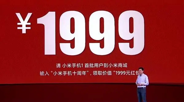 小米1999紅包怎么領(lǐng)？小米手機(jī)十周年1999紅包領(lǐng)取方法