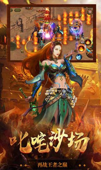 寒武傳奇手游最新版截圖1