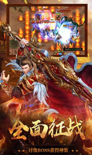 寒武傳奇手游最新版截圖4