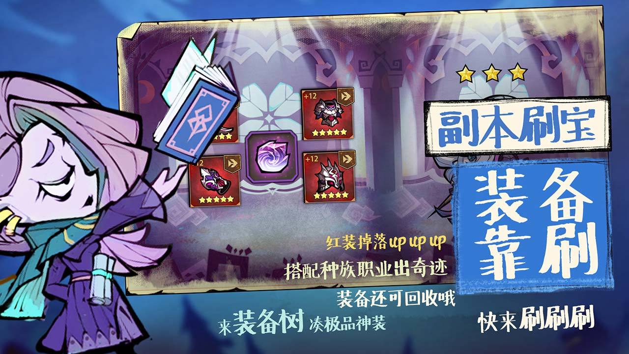 艾爾多戰(zhàn)記兌換碼大全：公測最新禮包碼兌換碼分享
