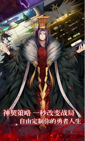 突破二次元正式版截圖3