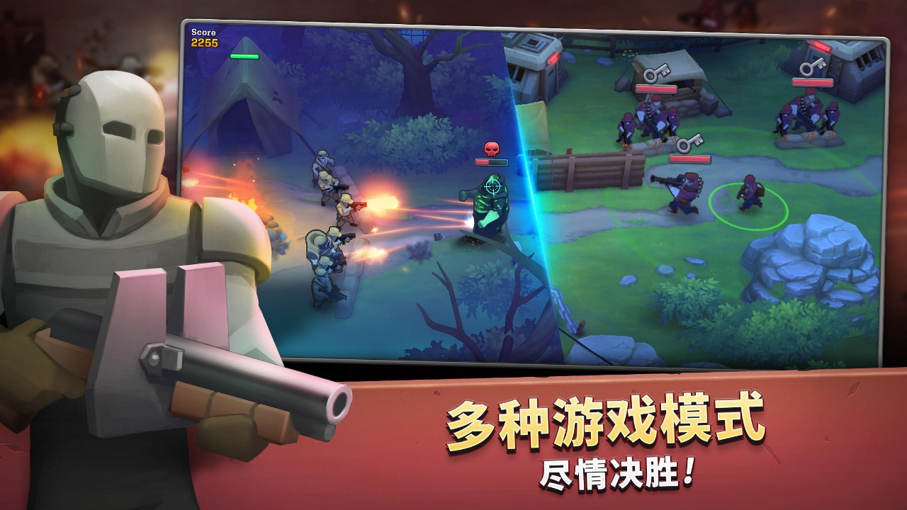 GUNSUP Mobile正版手游截圖1