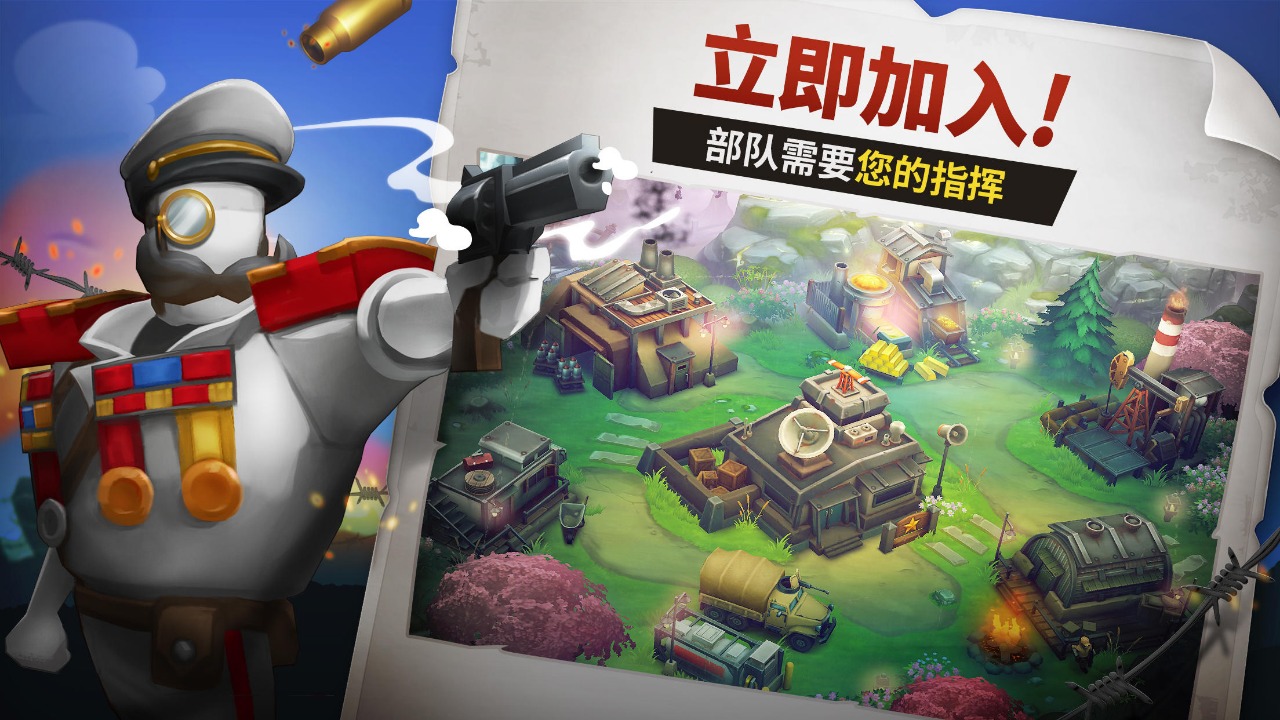 GUNSUP Mobile正版手游截圖3