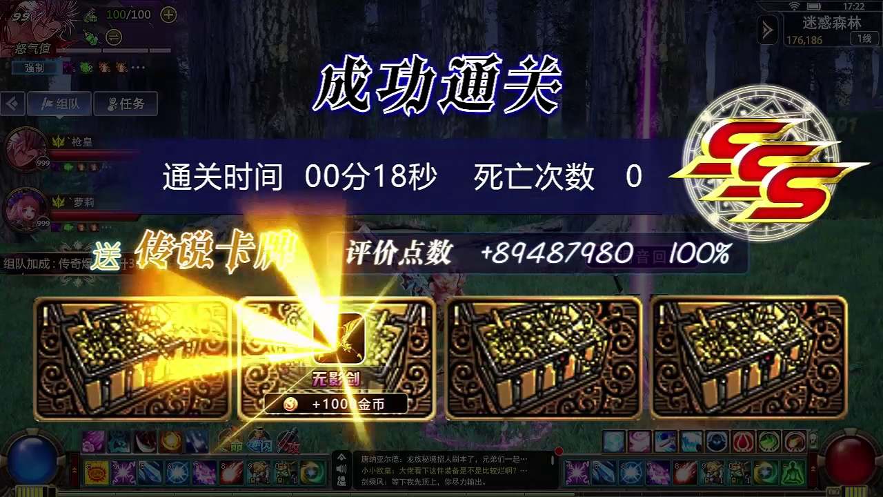 異界阿修羅正版手游截圖4
