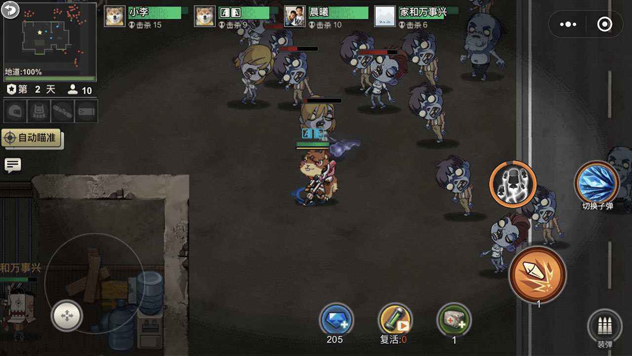 喪尸末日軍團手游最新版截圖3