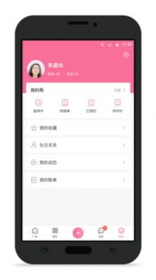 不咕劇本殺app版截圖2