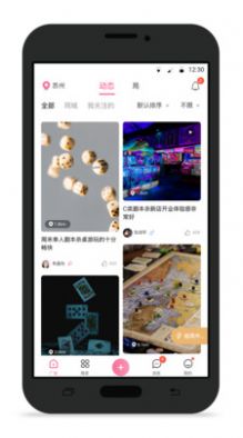不咕劇本殺app版截圖4