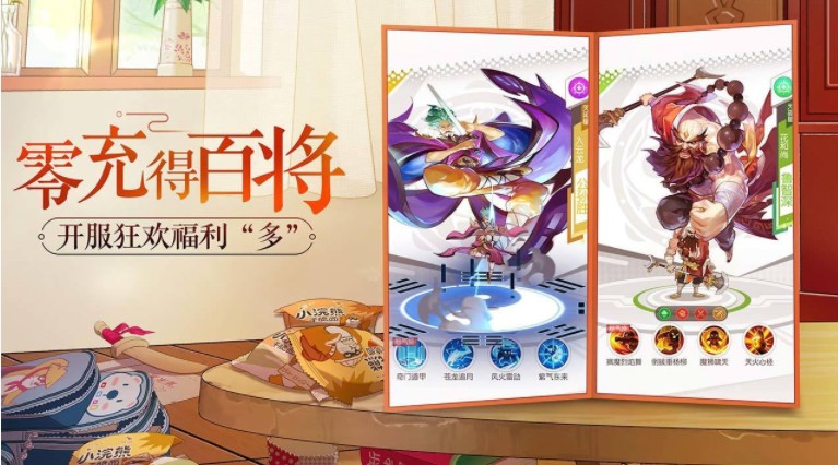 小浣熊百將傳鉆石怎么獲得？快速獲取大量鉆石技巧攻略