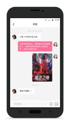 不咕劇本殺app版截圖1