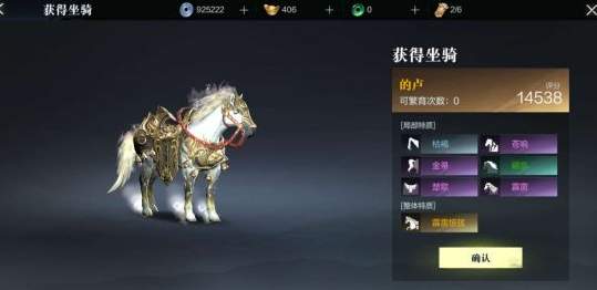真三國(guó)無雙霸伯樂相馬玩法攻略：伯樂相馬獲得戰(zhàn)馬方法