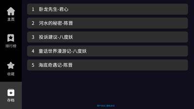 曉悟互動(dòng)小說(shuō)APP版截圖1