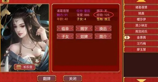 皇帝成長計(jì)劃2藍(lán)卡推薦政策選擇攻略：藍(lán)卡自選包選啥
