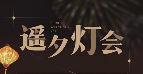 光與夜之戀琳瑯佳令答案大全：琳瑯佳令答案100%正確率分享