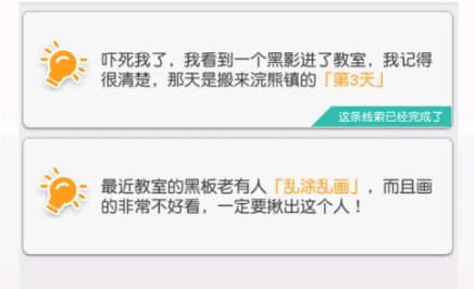 小浣熊百將傳夢嘎任務(wù)攻略：夢嘎任務(wù)線索位置分享