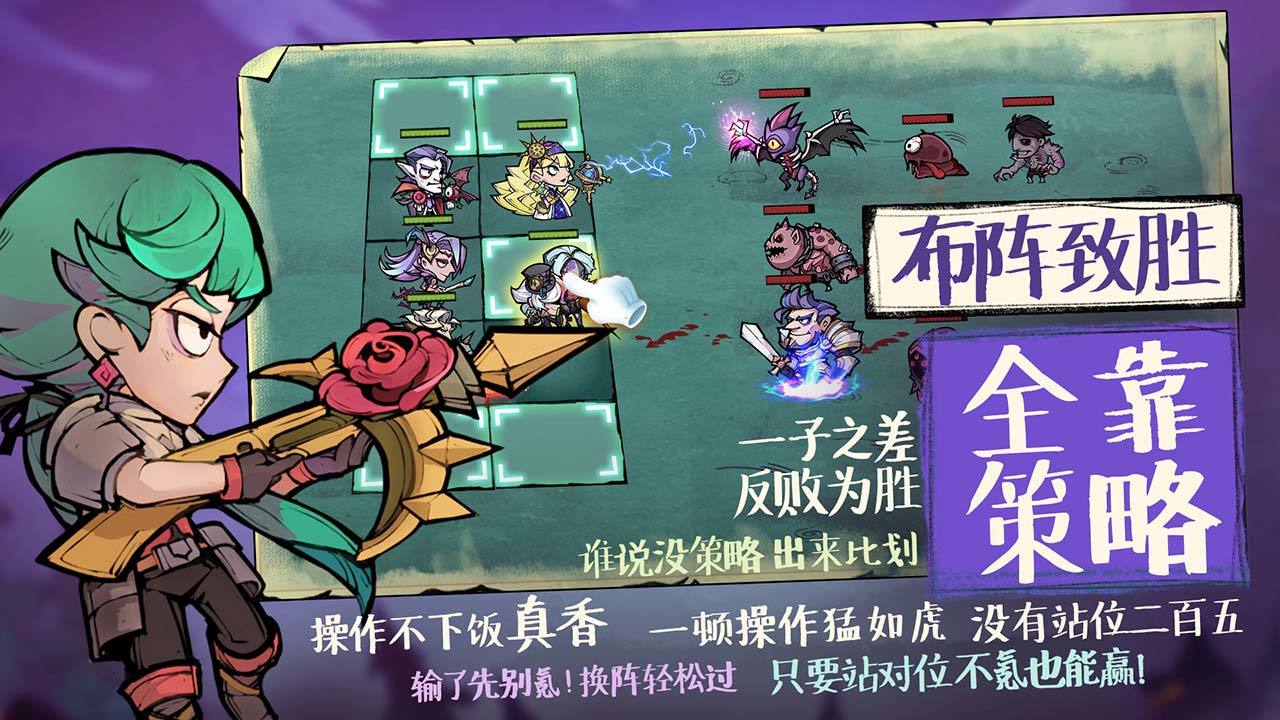 艾爾多戰(zhàn)記殘缺的筆記本答案大全：殘缺的筆記本陣容推薦