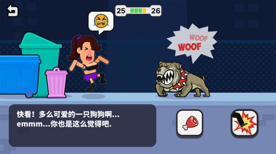 抖音機(jī)智小姐姐小游戲版截圖3