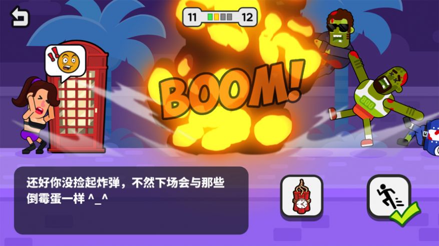 抖音機(jī)智小姐姐小游戲版截圖2