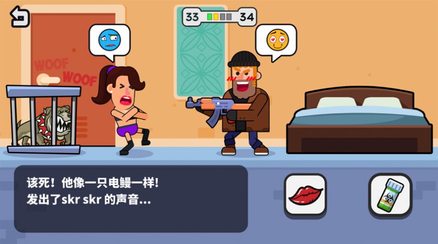 抖音機(jī)智小姐姐小游戲版截圖5