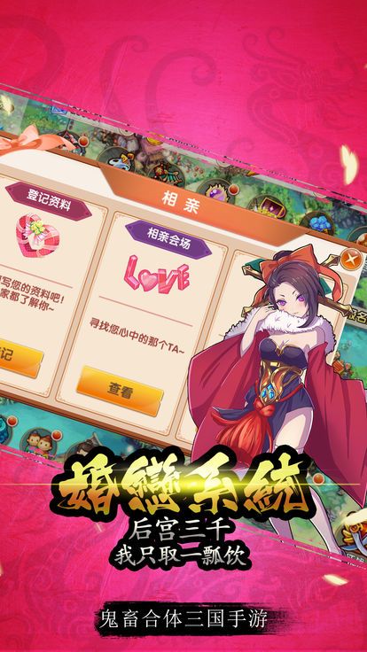 少年群雄錄免費(fèi)紅包正式版截圖1