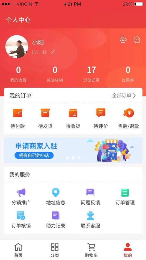 河北優(yōu)品app版截圖5