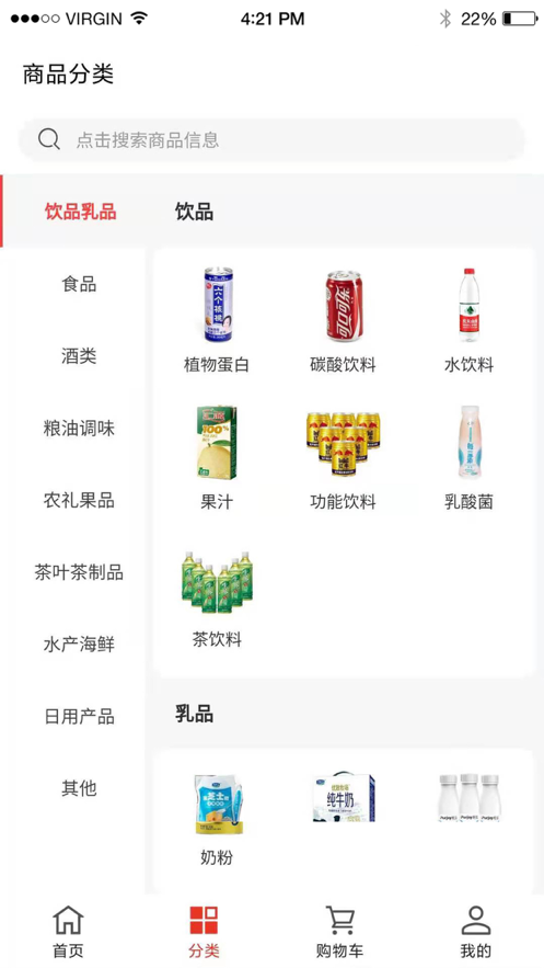 河北優(yōu)品app版截圖1