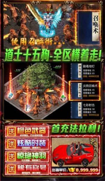 1.85玉兔元素手游最新版截圖1