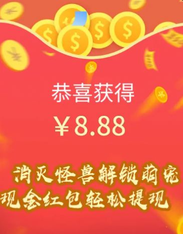 口袋妖怪馴獸師賺金游戲紅包版截圖2