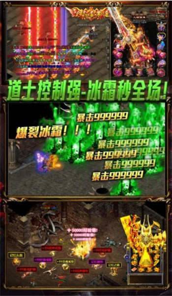 1.85玉兔元素手游最新版截圖2
