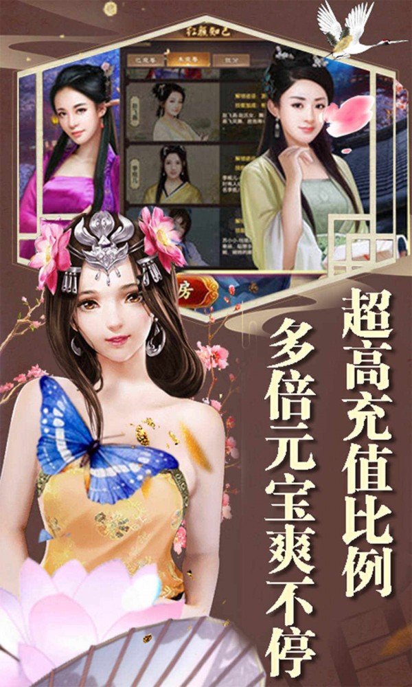 亙古大帝游戲手機版截圖3