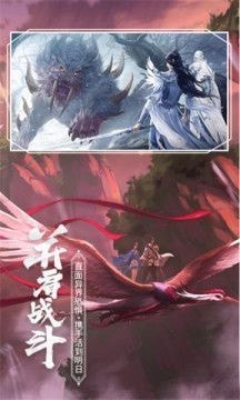 上古神決游戲手機(jī)版截圖1