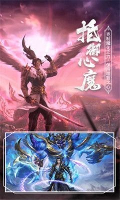 上古神決游戲手機(jī)版截圖2
