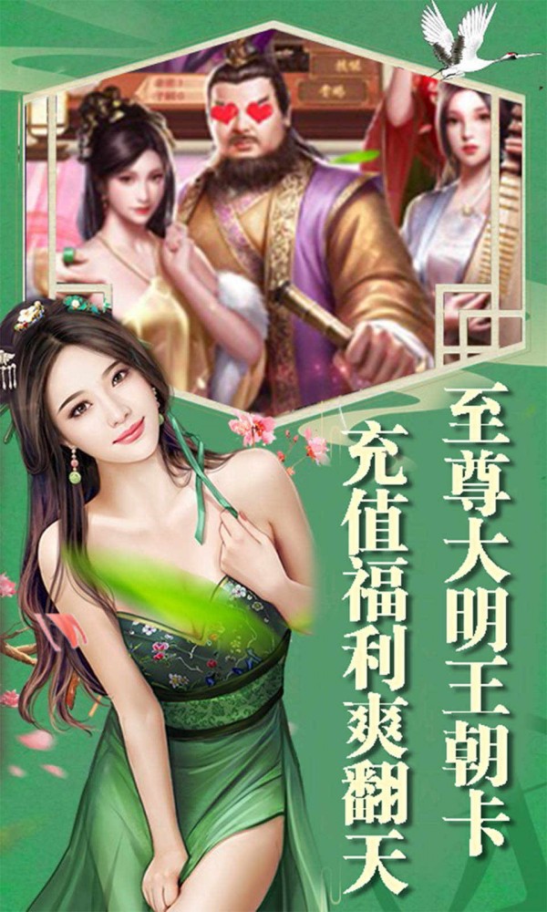 亙古大帝游戲手機版截圖2