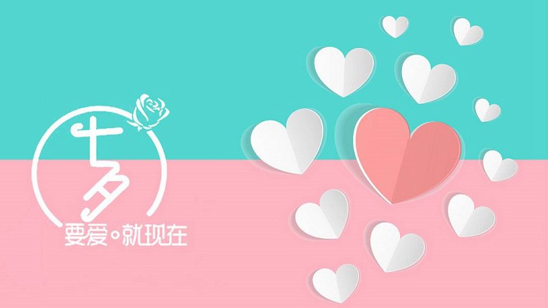 微信七夕當日能發(fā)520元紅包嗎？2021七夕挑戰(zhàn)紅包上限公告