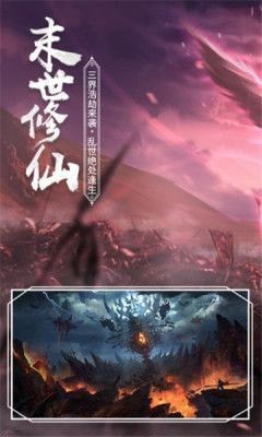 上古神決游戲手機(jī)版截圖3