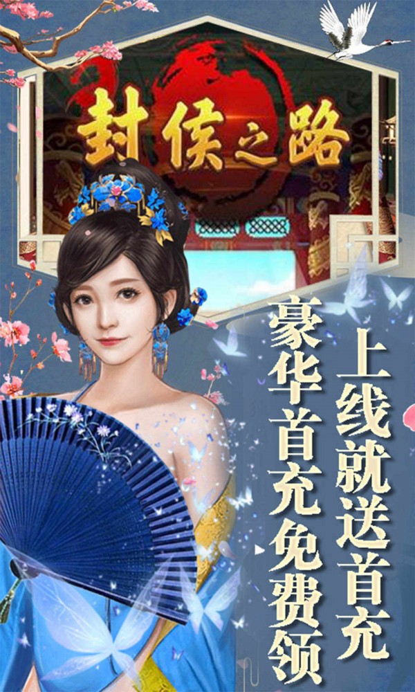 亙古大帝游戲手機版截圖1