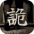 東京詭事游戲中文漢化版