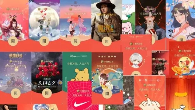 微信七夕紅包封面序列號領(lǐng)取免費(fèi)：2021七夕紅包封面免費(fèi)序列號大全