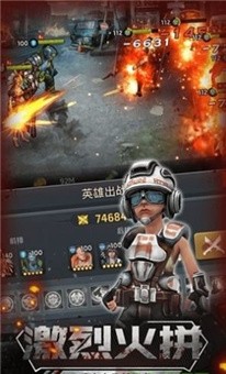 末日戰(zhàn)場(chǎng)2024游戲最新版截圖2