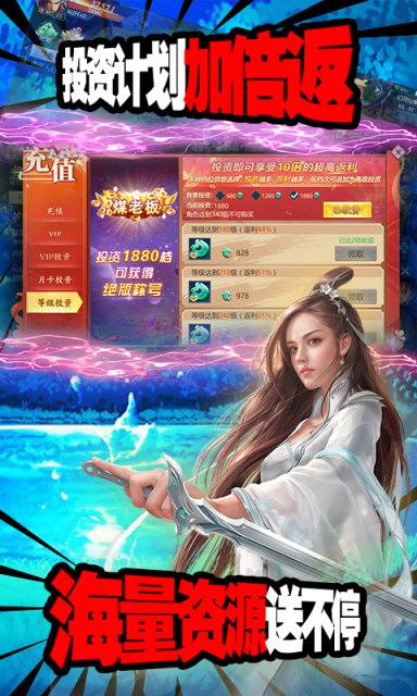 洪荒世界之元始天尊手游最新版截圖2