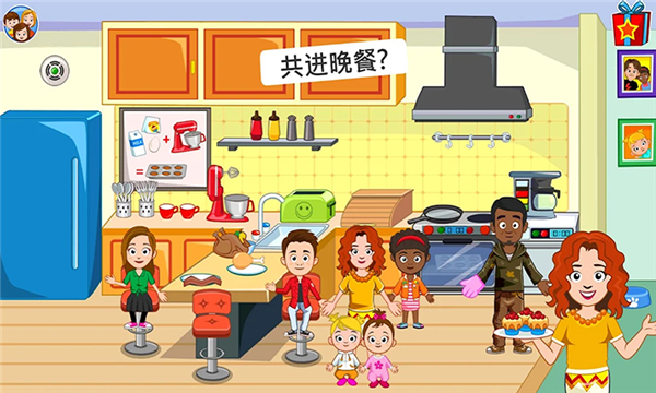 托卡迷你游樂(lè)園游戲最新安卓版截圖2