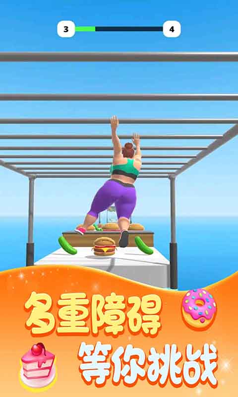 抖音胖子先行游戲手機(jī)版下載截圖1
