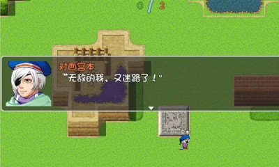 王者農(nóng)藥1V9最新版截圖2