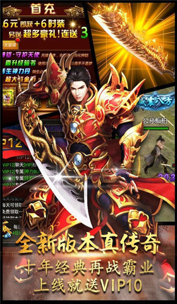 王者合擊復古打金版手游最新版截圖3